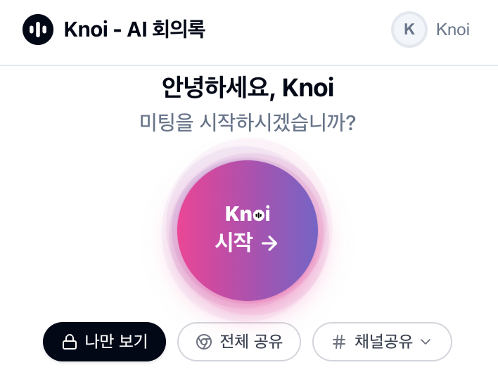 시작 화면